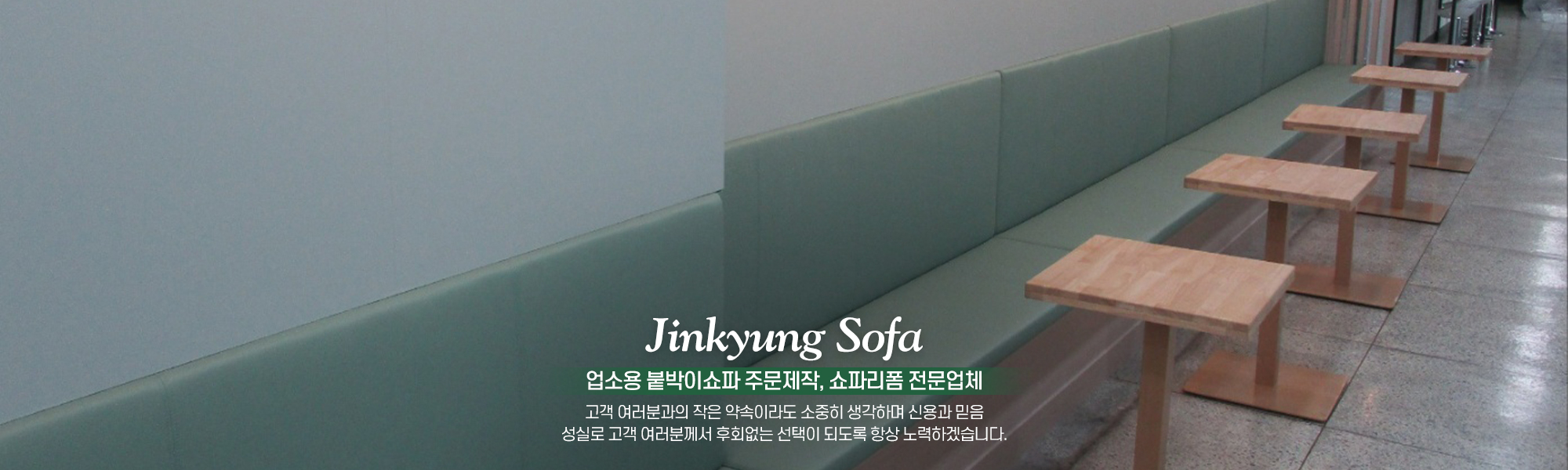 20231128154812_SAJatBOj.jpg_carousel_남양주업소용붙박이쇼파제작공장 양주동두천업소용붙박이쇼파제작공장 노원구도봉구업소용쇼파리폼업체 진경쇼파_남양주업소용붙박이쇼파제작공장,양주업소용붙박이쇼파제작공장,동두천,노원구,도봉구,업소용붙박이쇼파제작,업소용쇼파리폼업체,진경쇼파