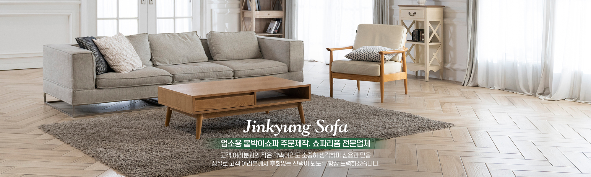 20231128154812_q7Pzk8Hg.jpg_carousel_남양주업소용붙박이쇼파제작공장 양주동두천업소용붙박이쇼파제작공장 노원구도봉구업소용쇼파리폼업체 진경쇼파_남양주업소용붙박이쇼파제작공장,양주업소용붙박이쇼파제작공장,동두천,노원구,도봉구,업소용붙박이쇼파제작,업소용쇼파리폼업체,진경쇼파